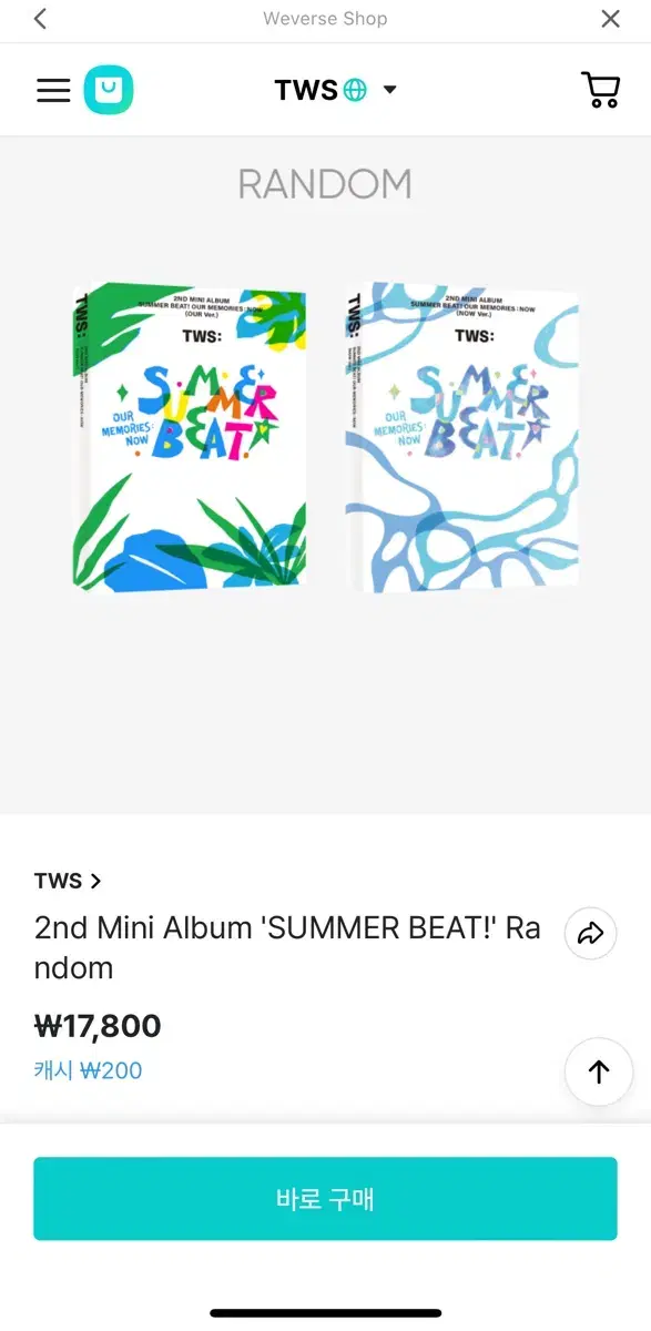 투어스(tws) 미니 2집 SUMMER BEAT! 개봉 앨범 판매